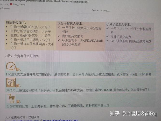 知乎付费咨询：免费相赠，机不可失，时不再来