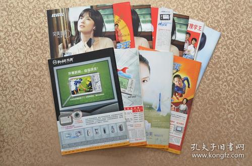 《读者》杂志1981-2021年合集