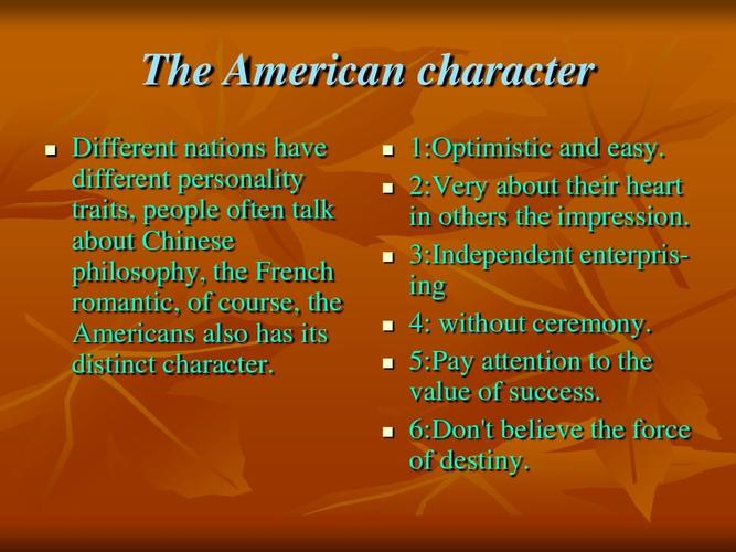 新书推荐：《美国人的性格》（2022年2月版）