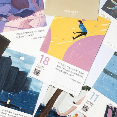 「2016-2021年出版的400本好书」