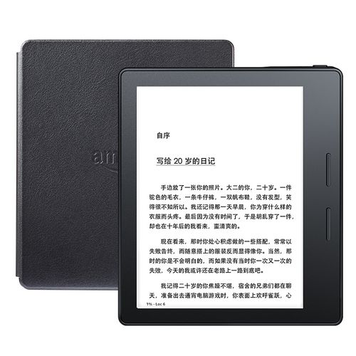 精编Kindle电子书:四万八千两百本,第10弹