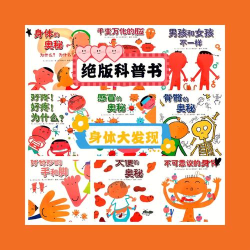 好书推荐：大呼过瘾的科普书