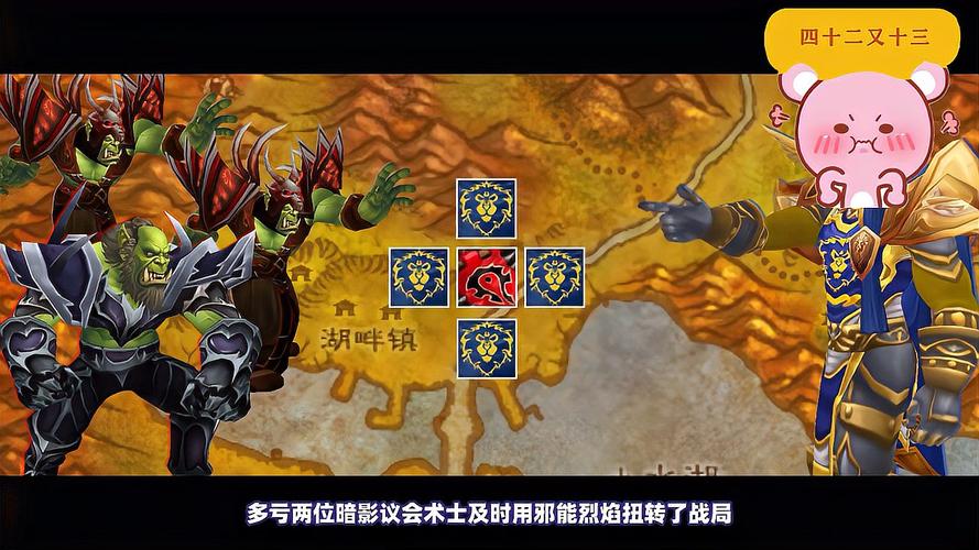 魔兽世界图书大合集