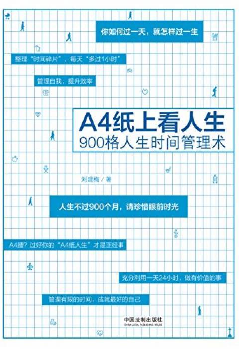 承包一生的书籍:3000多本epub格式书籍