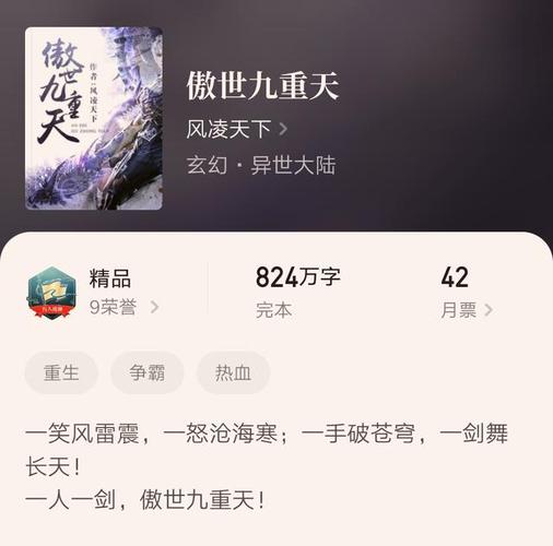 十万本爆款小说合集