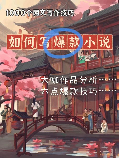 十万本爆款小说合集