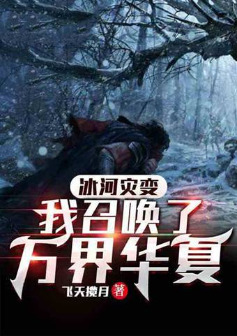 十万本爆款小说合集