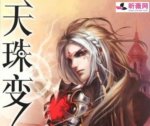 经典玄幻有声小说100部合集