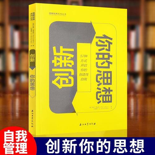 经典图解系列