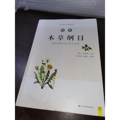 经典图解系列
