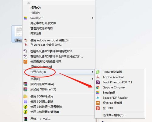 天下名物大观丛书