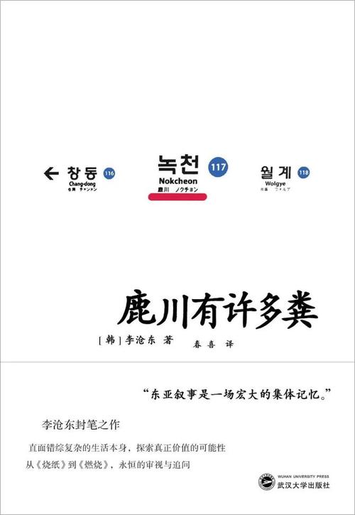 2021年度豆瓣外国文学小说类TOP10电子书（epub/mobi/a放飞自我3格式）榜单