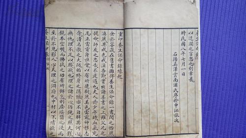 《民国三大奇书》