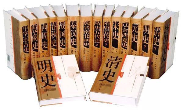 中国断代史大套装:中华远古史与清史