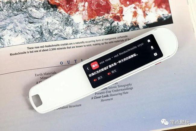 得到有声书转存即听