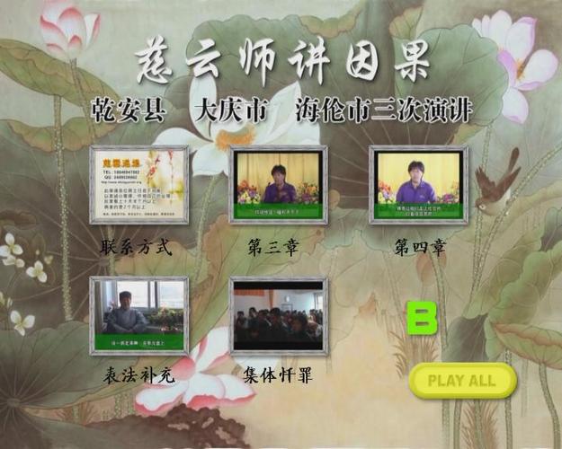 官场文化中的潜规则和机会,净素道人的epub