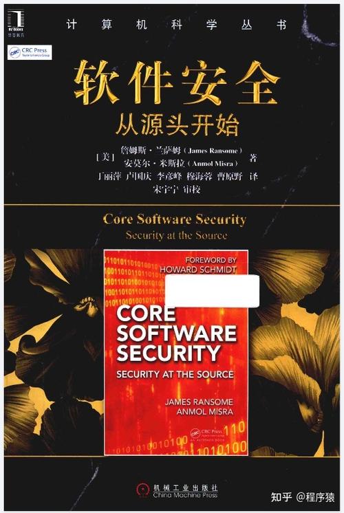 黑皮书计算机合集