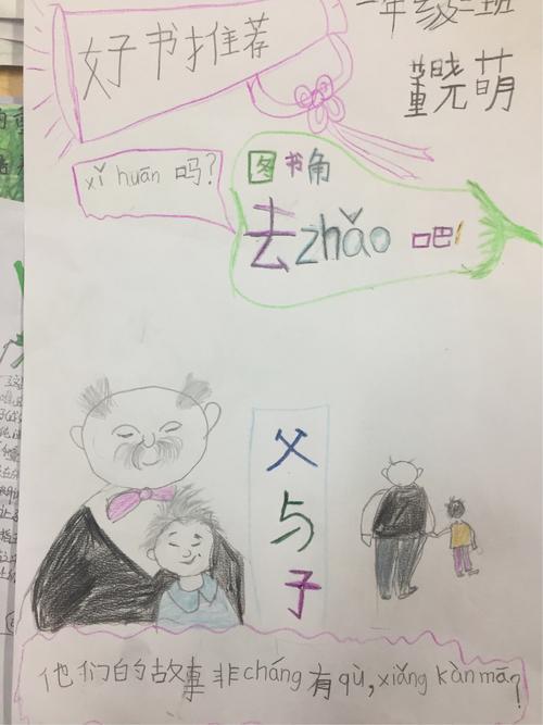 从零开始写故事:实用指导宝典