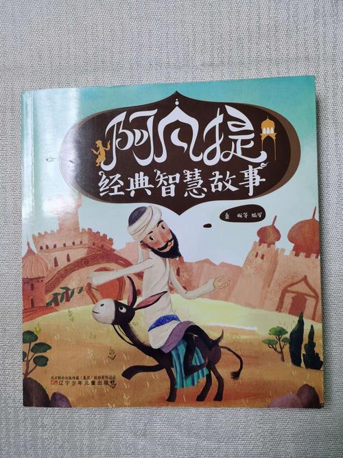 从零开始写故事:实用指导宝典