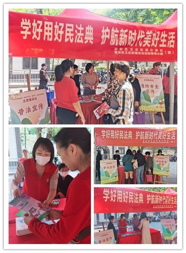 婚恋常识:爱的法则和民法典中的100个关键词