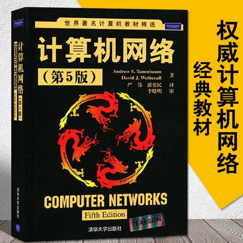 计算机技术书籍大合集