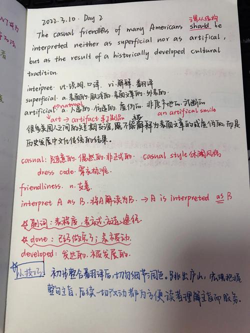 开放式大脑培养指南:让孩子自觉又主动实战