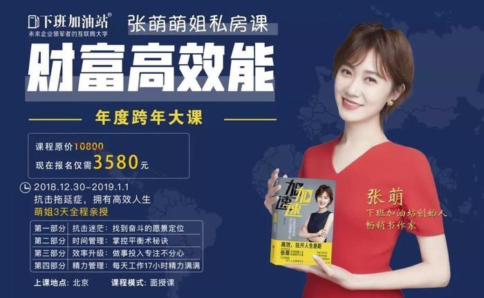 常人不具备的能力迅速转化为金钱的好书推荐