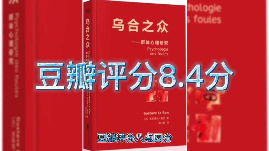 好书推荐:豆瓣8.4评分的高增长手册