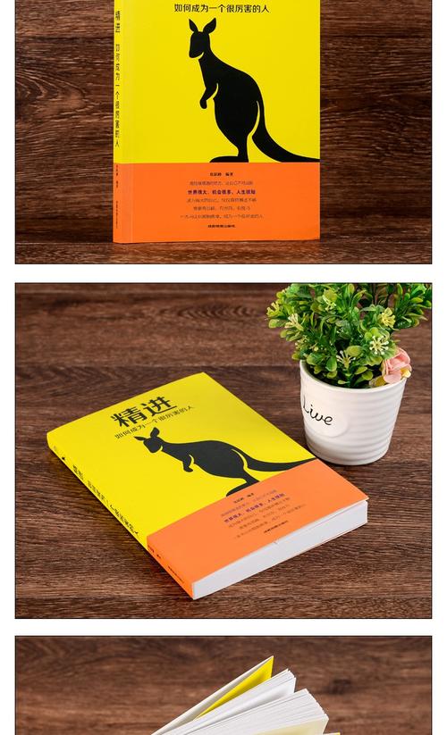 温暖治愈的人生故事:文学套装8册