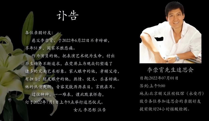 张洁去世,重温作品,哀悼