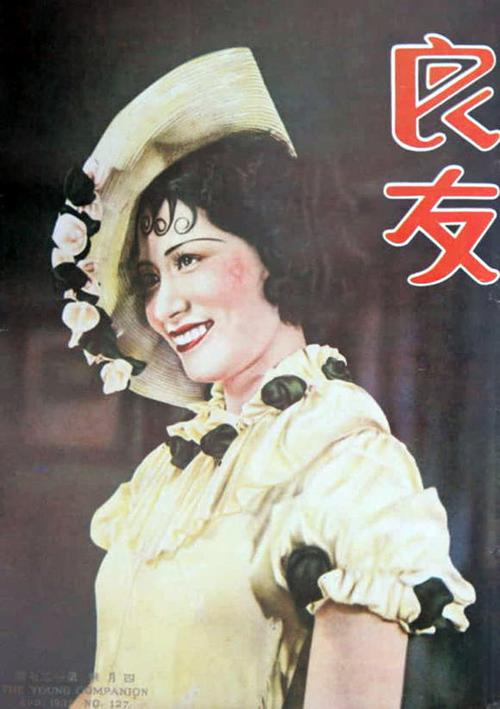 良友商品良友家用电器