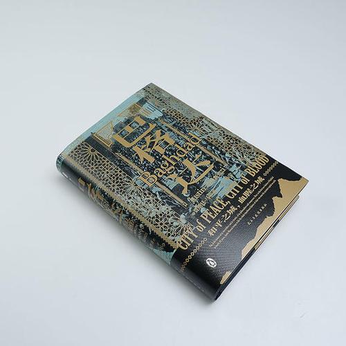 社科精选欧洲和中东国家套装，包含7册多种格式的图书