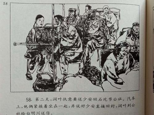 平凡的世界：电子书、有声书、电视剧、连环画