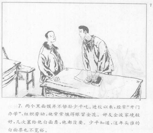 平凡的世界：电子书、有声书、电视剧、连环画