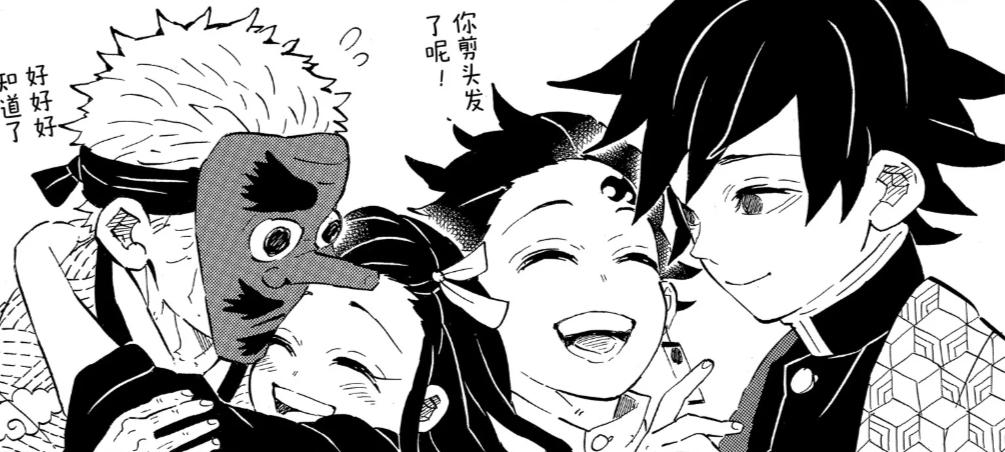 鬼灭之刃漫画全集