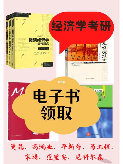 无水印电子书合集