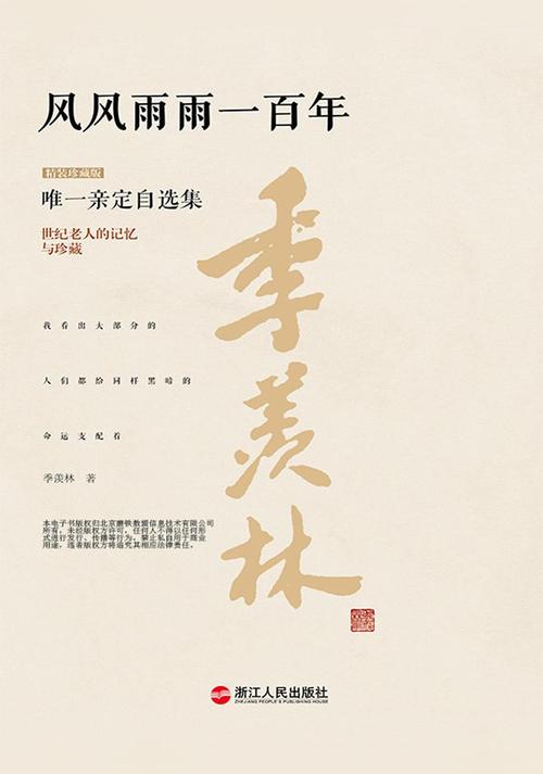 2000多本电子书收藏版