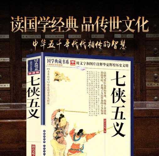 书籍分享:武侠、科幻、现代和国学著作