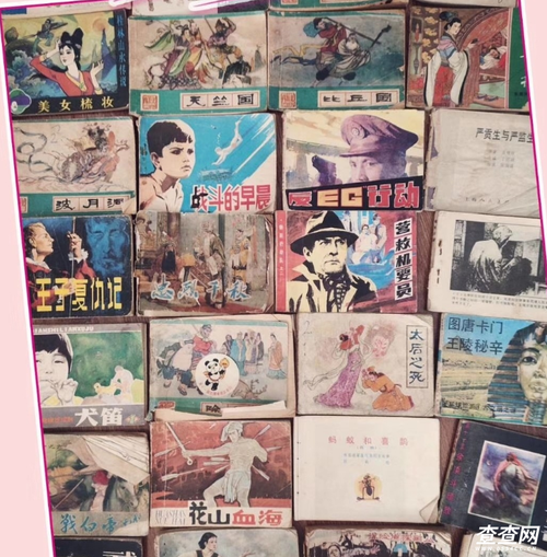 早年收藏的书籍，与大家分享