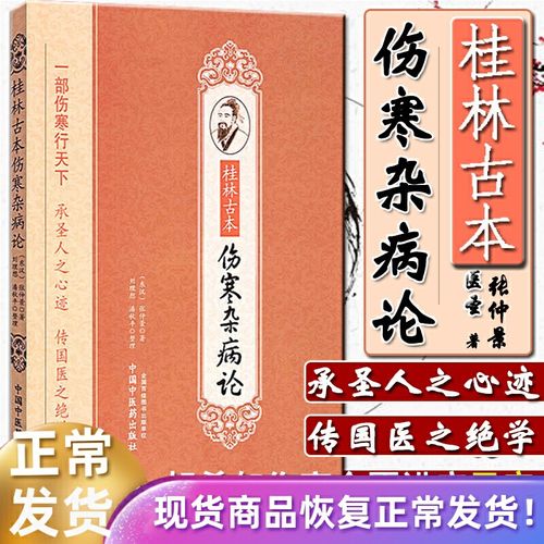 综合书籍分享:书籍推荐,多元阅读,知识分享古典文学:经典文学作品,古代文学精华,文学名著推荐中医古籍:中医经典著作,古代医学典籍,中医传统知识健康养生:养生保健,健康生活指南,健康养生秘籍实用书籍:实用技能,实用工具书,实用指南