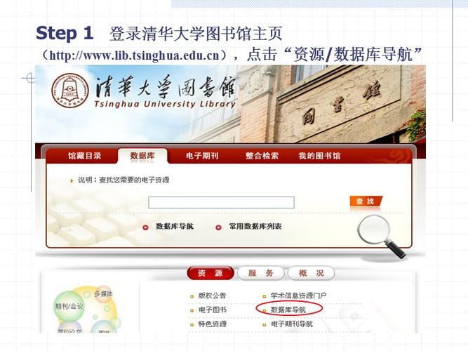 清华大学图书馆全馆PDF书籍