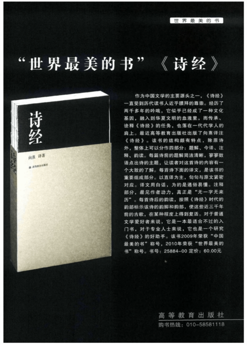 精读全球好书100本,三季全,音频