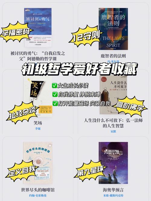 刘墉的处世情商课：年轻人的成长指南