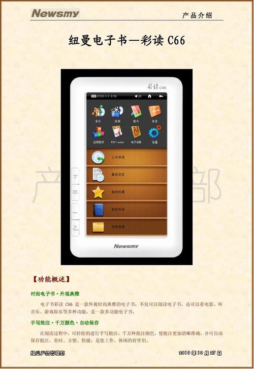 精选电子书籍合集