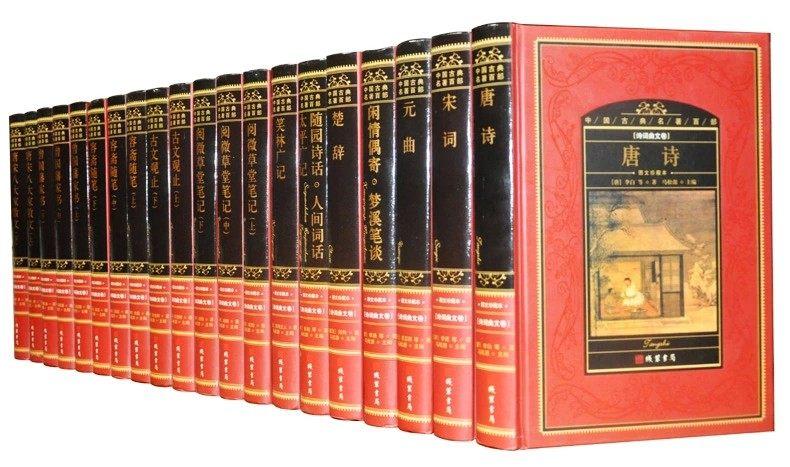 100本经典名著音频合集