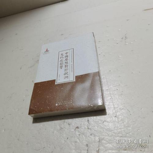 近代名家散佚学术著作丛刊