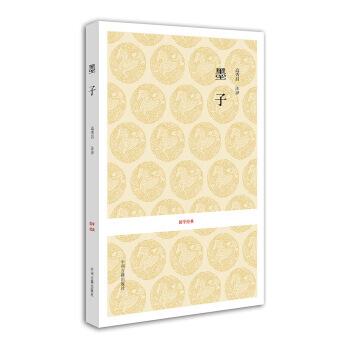 唐诗三百首鉴赏大全集