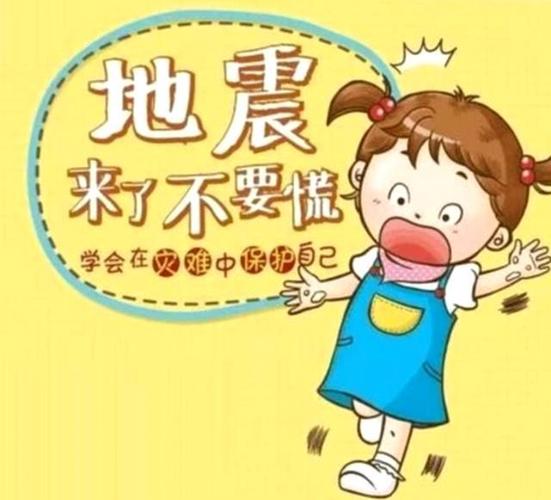 应急求生手册:学习应急常识,提防灾难