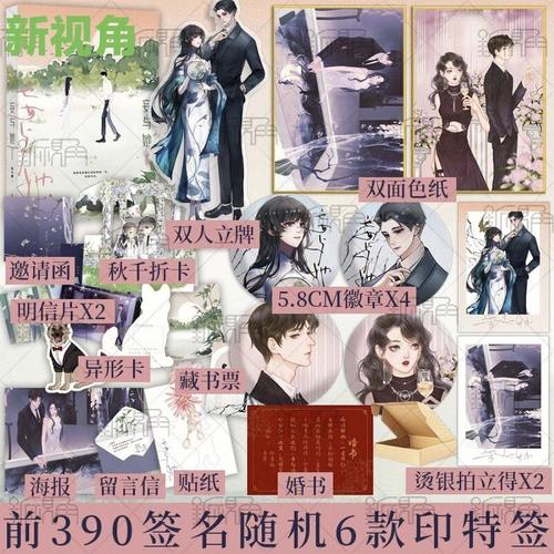 妄与她-完整版,作胀婧曲小蛐