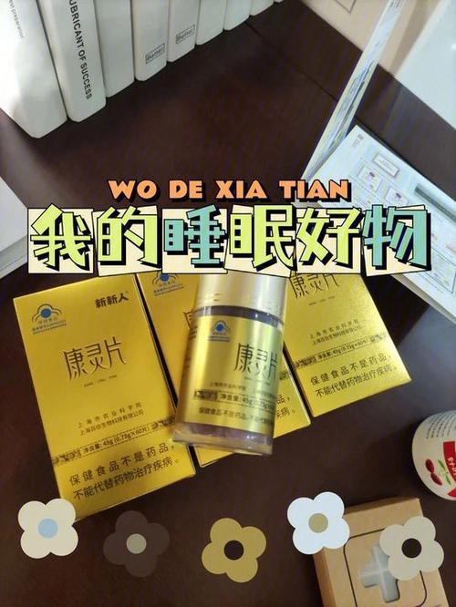 睡眠医生:湛庐读书力荐的处方书,帮助改变睡眠问题,让你睡个好觉